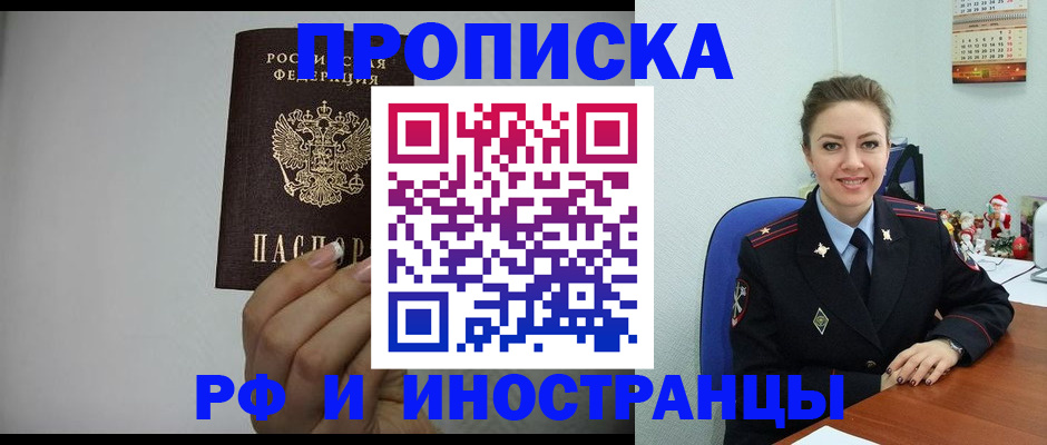 пропишу в квартире в Вольске